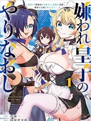 纸鸢航线 剧照 漫画分格式门框构图