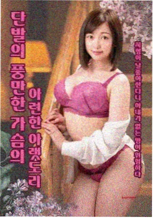 亚太影院片单详情配图占位